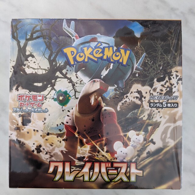 人気再入荷 ポケモンカード スカーレット＆バイオレット 拡張パック ...