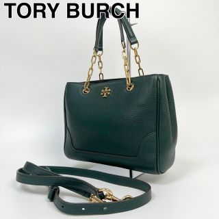 23D10 TORY BURCH トリーバーチ ショルダーバッグ 2way