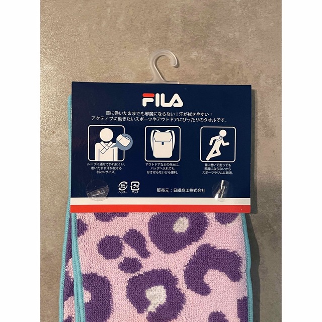 FILA(フィラ)のFILA  アクティブロングタオル　ヒョウ柄2枚セット インテリア/住まい/日用品の日用品/生活雑貨/旅行(タオル/バス用品)の商品写真