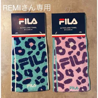 フィラ(FILA)のFILA  アクティブロングタオル　ヒョウ柄2枚セット(タオル/バス用品)