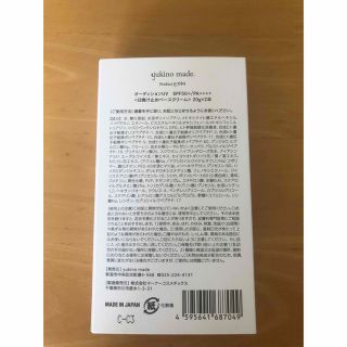 オーディションUV 日焼け止めの通販 by boss's shop|ラクマ