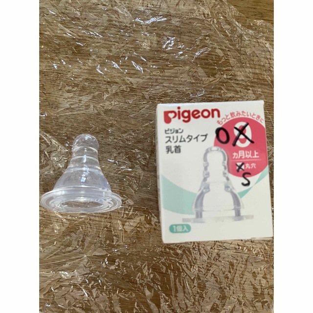 Pigeon(ピジョン)のピジョン　スリムタイプ乳首　S キッズ/ベビー/マタニティの授乳/お食事用品(哺乳ビン用乳首)の商品写真