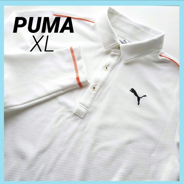 PUMA☆プーマ/長袖ポロシャツXL・白×オレンジ・メンズゴルフウェア・凹凸生地 | フリマアプリ ラクマ