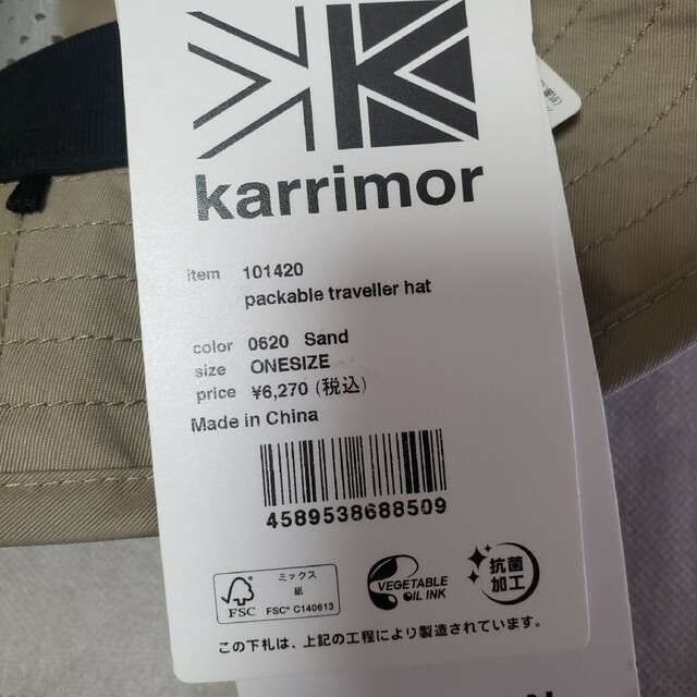 karrimor   ハット 2