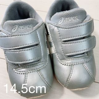 アシックス(asics)のアシックス　14.5センチ　専用です(スニーカー)