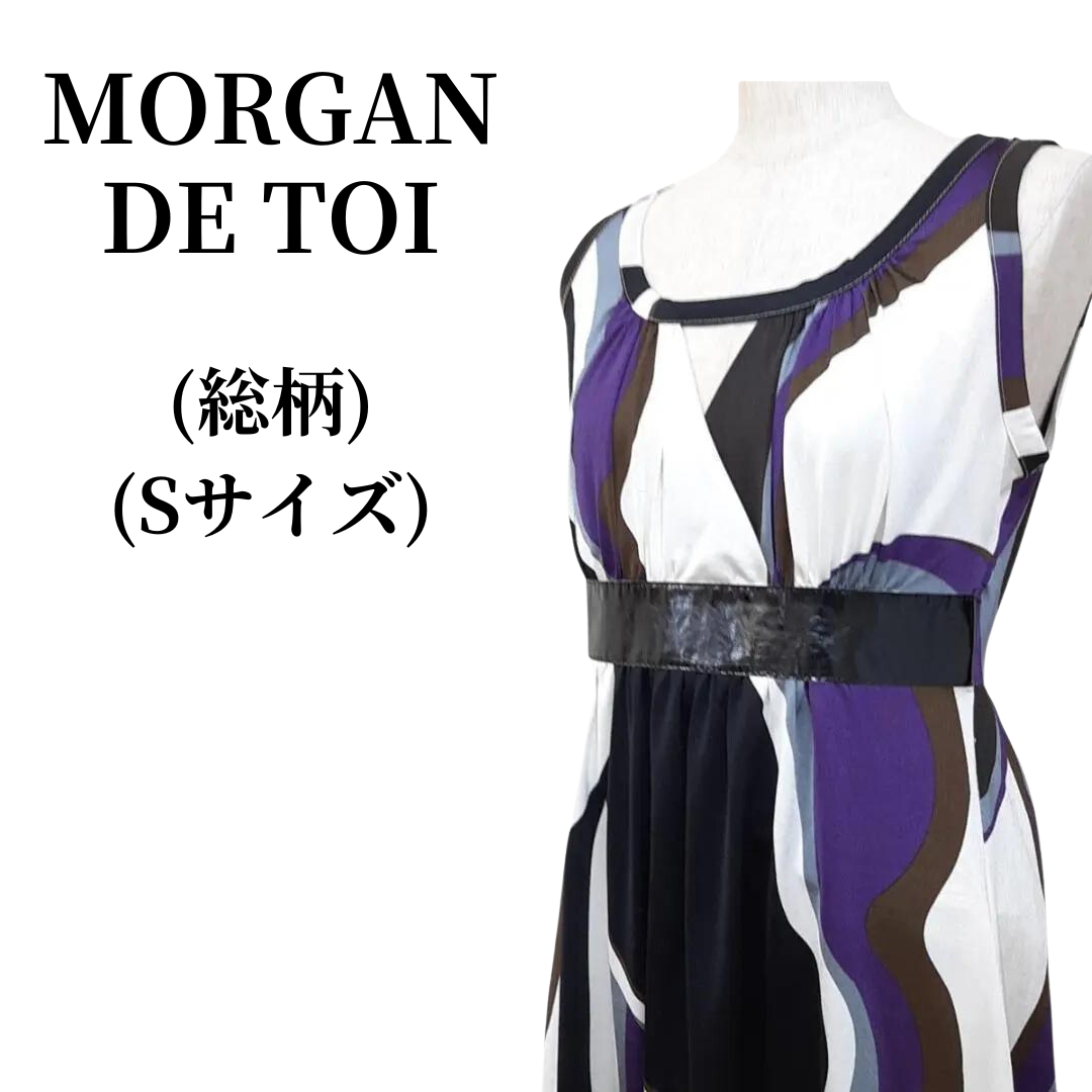 MORGAN DE TOI(モルガンドゥトワ)のMORGAN DE TOI モルガンドゥトワ ティアードワンピース 匿名配送 レディースのワンピース(ひざ丈ワンピース)の商品写真