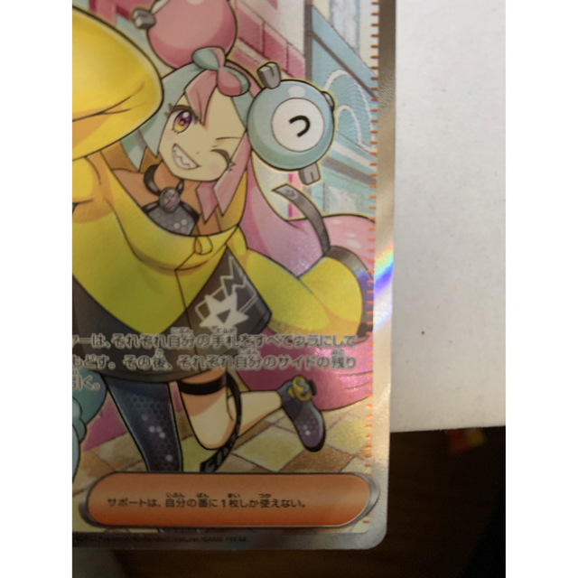 日本代理店正規品 新品 未使用 ポケモンカード ナンジャモ SR 美品