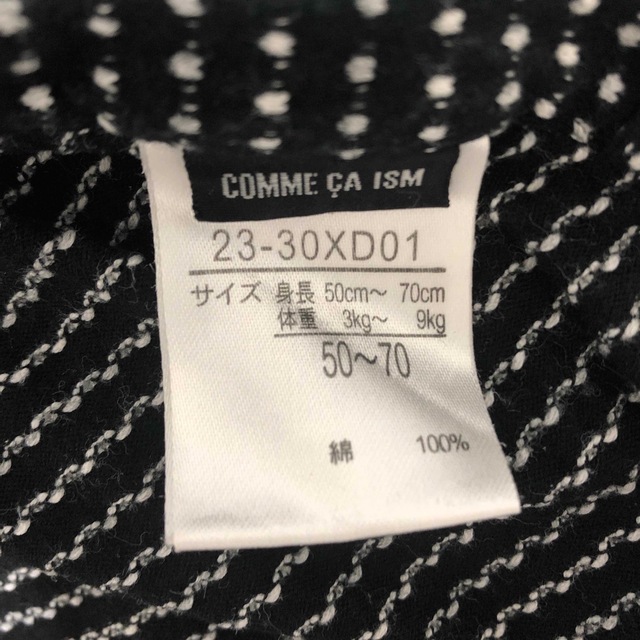 COMME CA ISM(コムサイズム)のコムサ☆ベビー服セット キッズ/ベビー/マタニティのベビー服(~85cm)(ロンパース)の商品写真