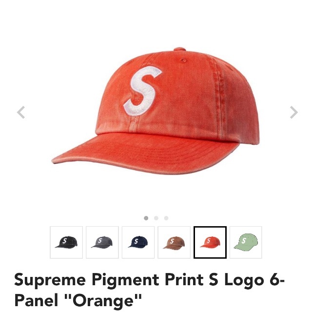 Supreme pigment s logo 6 panel cap 【アウトレット☆送料無料】 36.0 ...