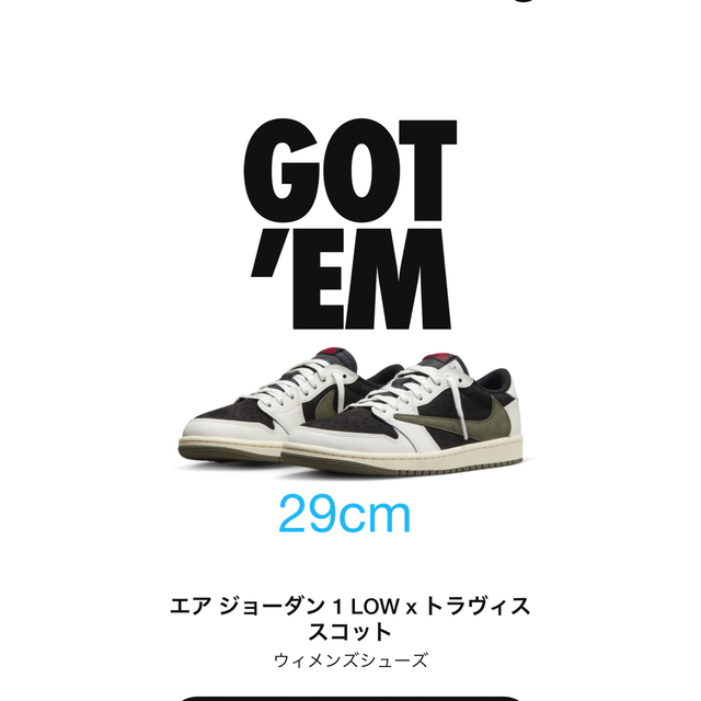 スニーカーTravis Scott Nike WMNS Air Jordan 1 Low