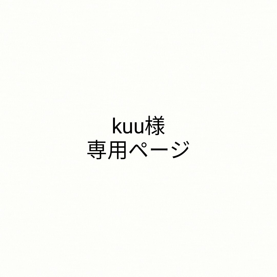 浴衣3点セット(輪菊)/浴衣単品(和菊紺)】 フリーサイズ 新品未使用品の
