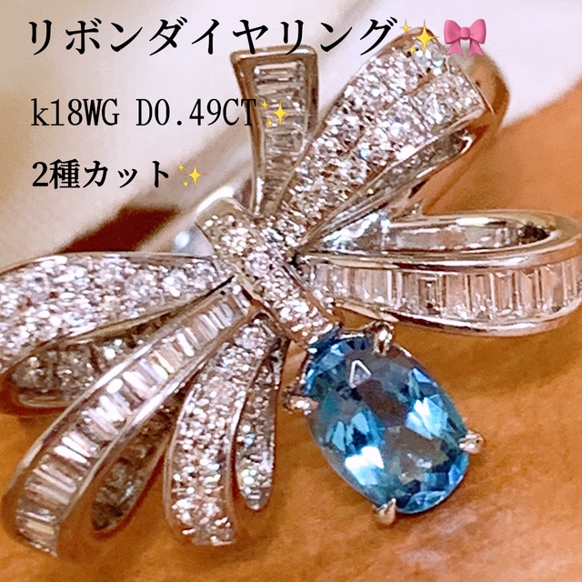 年間ランキング6年連続受賞】 豪華✨D0.49CT✨k18リボンダイヤリング