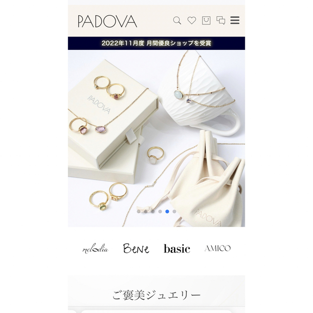 PADOVA ヘッドドレス ハンドメイドのウェディング(ヘッドドレス/ドレス)の商品写真