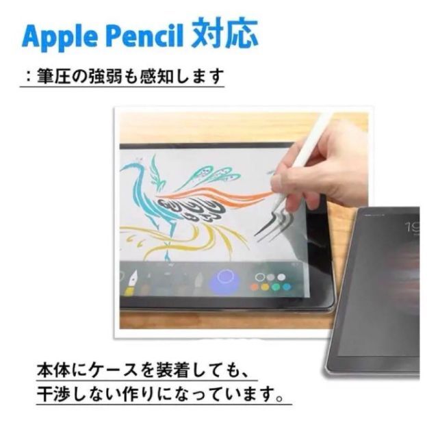 iPad 強化ガラス　フィルム第5世代　第6世代　Air Air2 9.7インチ スマホ/家電/カメラのPC/タブレット(その他)の商品写真