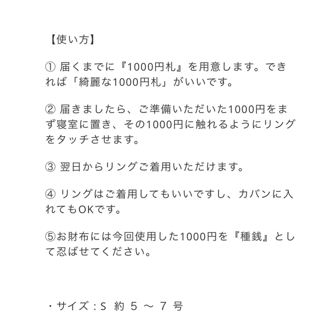 Ameri VINTAGE(アメリヴィンテージ)の【本日ダブル幸運日】1000円タッチ・リング(ゴールド・クロワ) レディースのファッション小物(財布)の商品写真