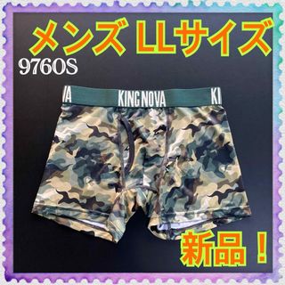 【新品】LLサイズ★KINGNOVA★キングノバ★ボクサーパンツ★迷彩柄★(ボクサーパンツ)