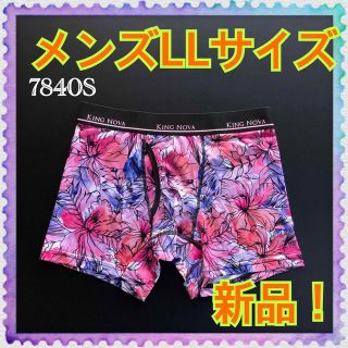 新品】LLサイズ☆KINGNOVA☆キングノヴァ☆ボクサーパンツ☆桃色&紫花