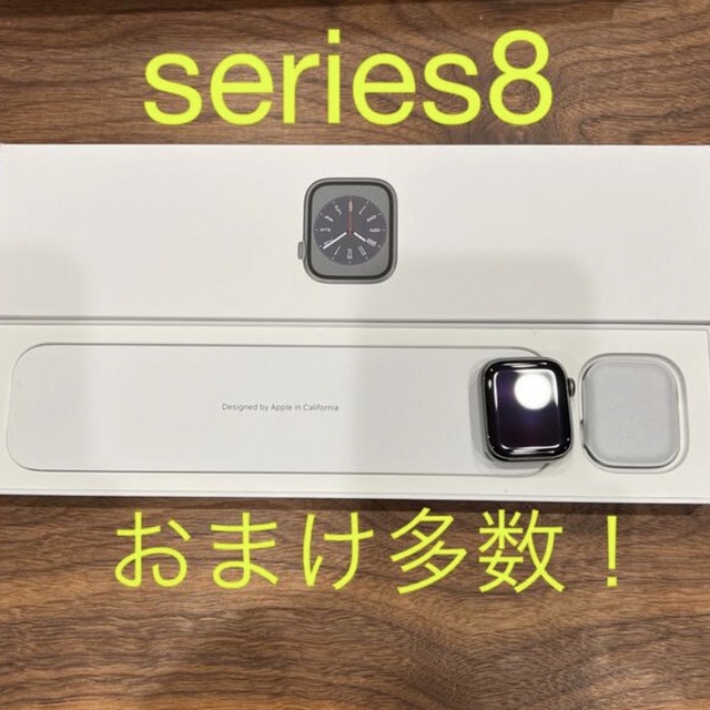 シリーズ8Apple Watch Series8 41mm ステンレス　GPS+セルラー