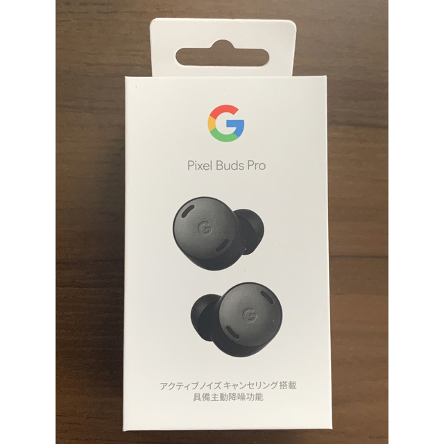 Google pixel Buds pro 新品未開封