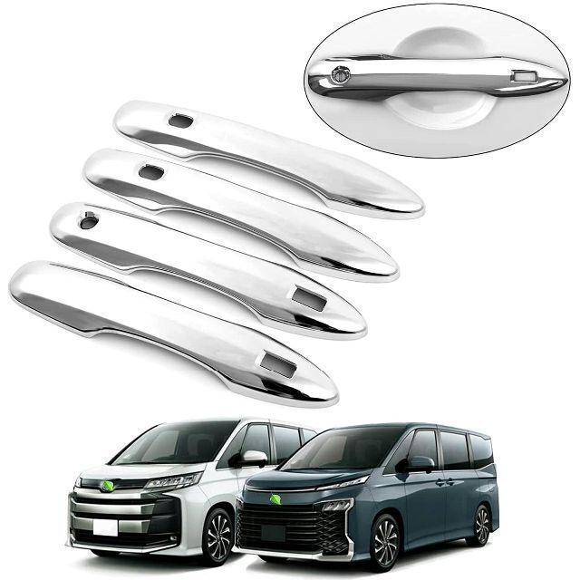 新型ヴォクシー 新型ノア 系 ドアハンドルカバー シルバー 4Pの