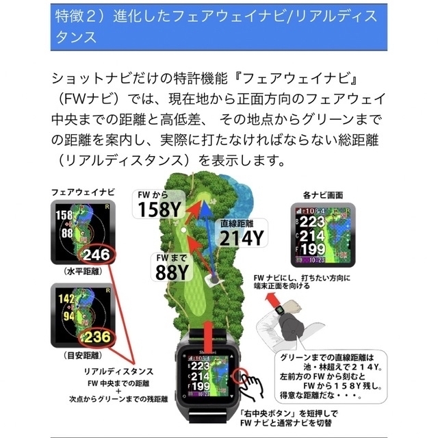 ゴルフGPSナビ  腕時計　ショットナビ ハグビヨンド 6