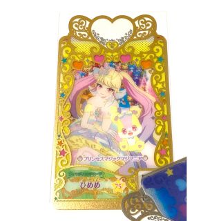 T-ARTS - みらい様専用 プリマジ ミラクルベアブライトネス URの通販