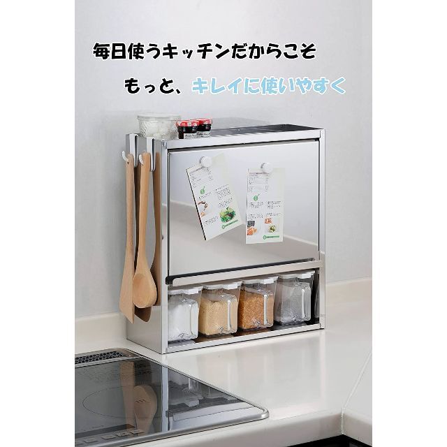 新品☆日本製ステンレス♪調味料ラック・スパイスラック♪キッチンを広々と☆u167