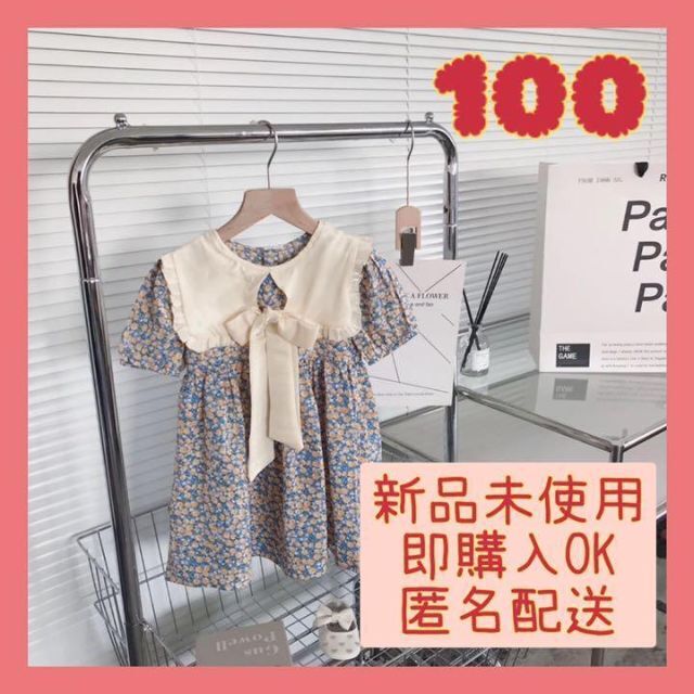 ❤️残り2点❤️キッズ　ワンピース　半袖　100cm 花柄 女の子　リボン キッズ/ベビー/マタニティのキッズ服女の子用(90cm~)(ワンピース)の商品写真