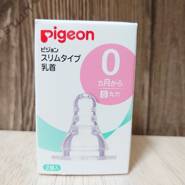 Pigeon(ピジョン)のpigeon　スリムタイプ哺乳瓶乳首 キッズ/ベビー/マタニティの授乳/お食事用品(哺乳ビン用乳首)の商品写真