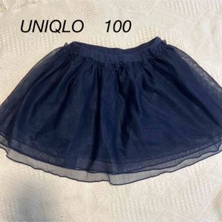 ユニクロ(UNIQLO)のユニクロ スカート 100(スカート)