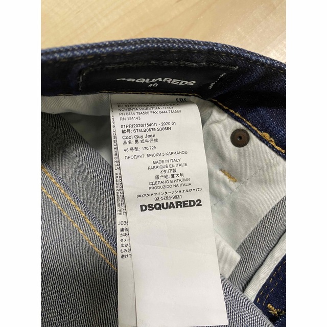 DSQUARED2(ディースクエアード)のディースクエアード COOL GUY JEAN メンズのパンツ(デニム/ジーンズ)の商品写真