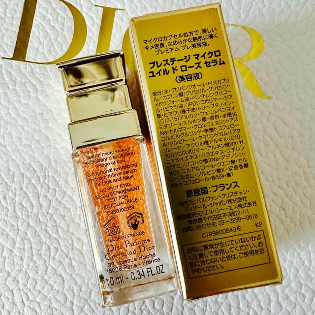 未使用　Dior プレステージ マイクロ ユイル ド ローズ セラム 30ml