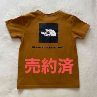 ザノースフェイス(THE NORTH FACE)のノースフェイス　キッズ　半袖Tシャツ　キャメル　140(Tシャツ/カットソー)