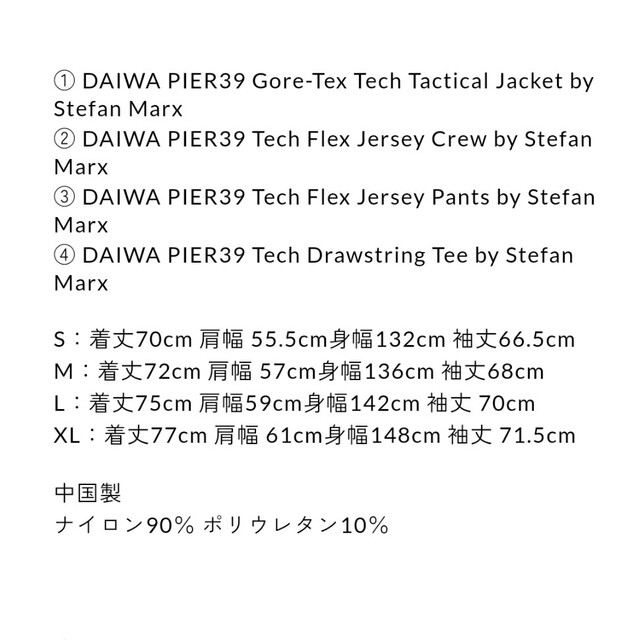 DAIWA(ダイワ)のDAIWA PIER39 × ENNOY メンズのトップス(その他)の商品写真