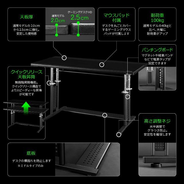 Bauhutte  バウヒュッテ  ゲーミングデスクHD ローデスク 昇降式 B