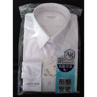 学生シャツ160A白長袖カッターシャツ形態安定ワイシャツ抗菌防臭Agフレッシュ(シャツ)
