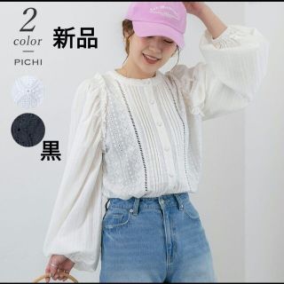 ピイチ(PICHI)の新品未使用　PICHI  ピイチ　袖ボリューム総レースブラウス(シャツ/ブラウス(長袖/七分))