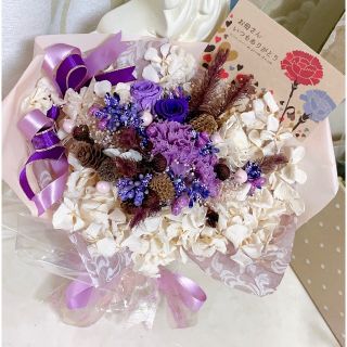 母の日プリザーブドフラワー花束(プリザーブドフラワー)