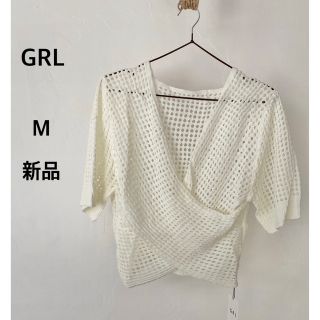 グレイル(GRL)のGRL グレイル　【新品】　ニット　トップス　アイボリー(その他)