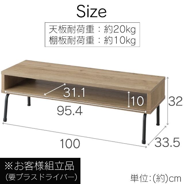 26-40型推奨 アイリスオーヤマ テレビ台 収納付き 部屋を広く使える 木目調 4