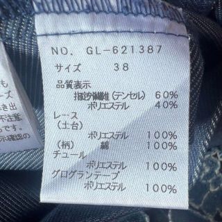 【美品】M'S GRACY フロントジップワンピース 半袖 カメリアチャーム38