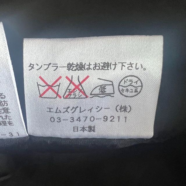 美品】M'S GRACY 花柄白襟ワンピース ブラック 半袖 38 リボン | www