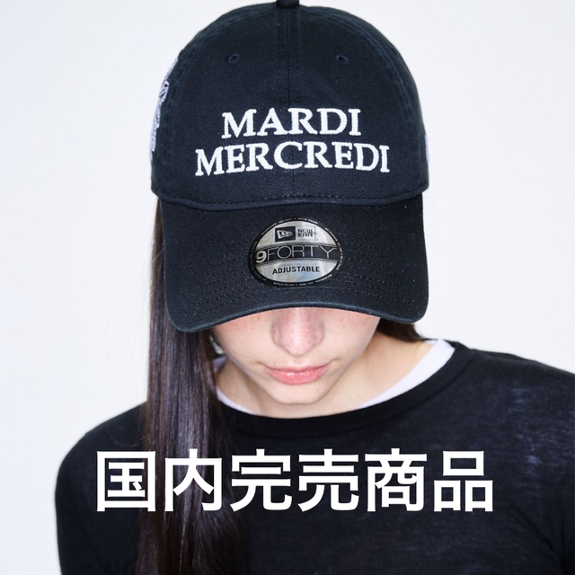 NEW ERA(ニューエラー)の(レア)マルディメクルディ×ニューエラコラボCap mardimercredi レディースの帽子(キャップ)の商品写真