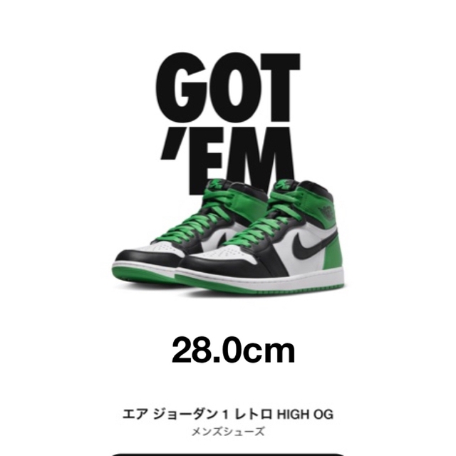 ナイキ エアジョーダン1 HIGH OG