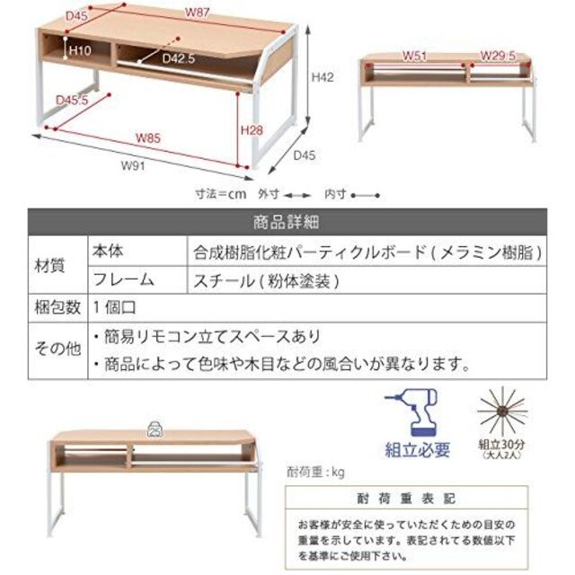 JKプラン テーブル ローテーブル Rita 北欧風センターテーブル おしゃれ