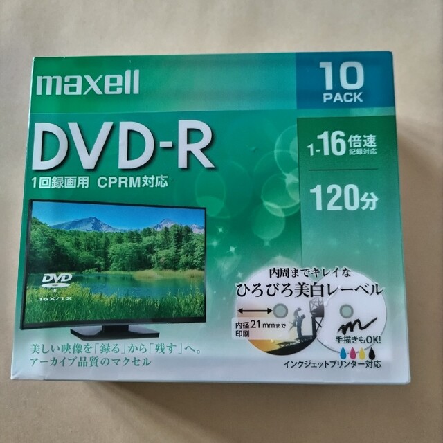 maxell マクセル 録画用 DVD-R 120分 ホワイト 10枚(10枚)の通販 by ゆう maxell 録画用 DVD-R 10枚