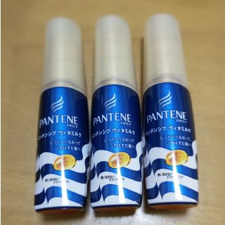 パンテーン洗い流さないトリートメント３０ml× ３(トリートメント)