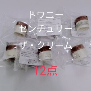 トワニー(TWANY)のトワニー　センチュリークリームSP 　12個(フェイスクリーム)