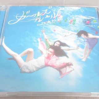 ノギザカフォーティーシックス(乃木坂46)のCD 乃木坂46 ガールズルール Type-C DVD付(ポップス/ロック(邦楽))