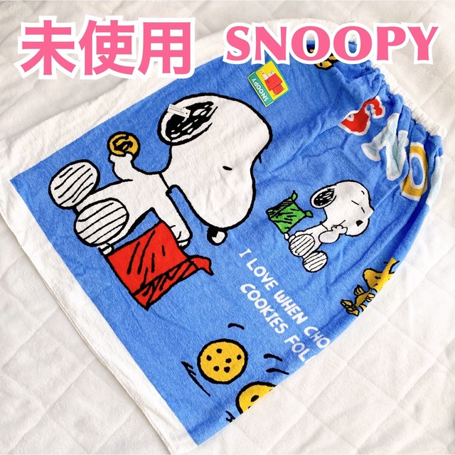 SNOOPY(スヌーピー)の【新品】SNOOPY 　青の巻き巻きタオル　ラップタオル 着替えバスタオル スポーツ/アウトドアのスポーツ/アウトドア その他(マリン/スイミング)の商品写真